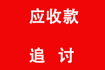 法院判决助力追回200万投资回报